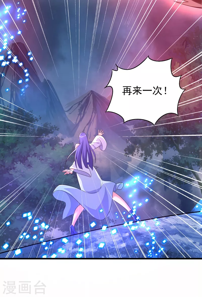 第467话 我一定会保护你15