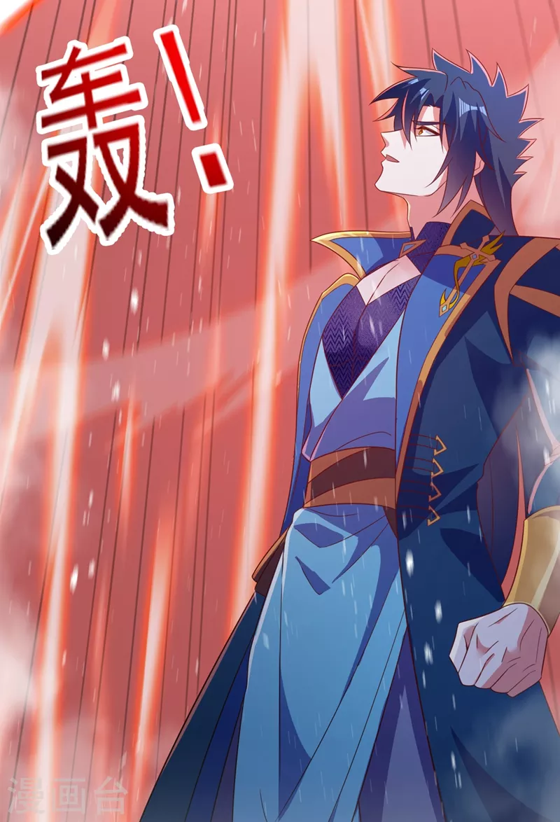 第454话 星辰仙门陨落的真相20