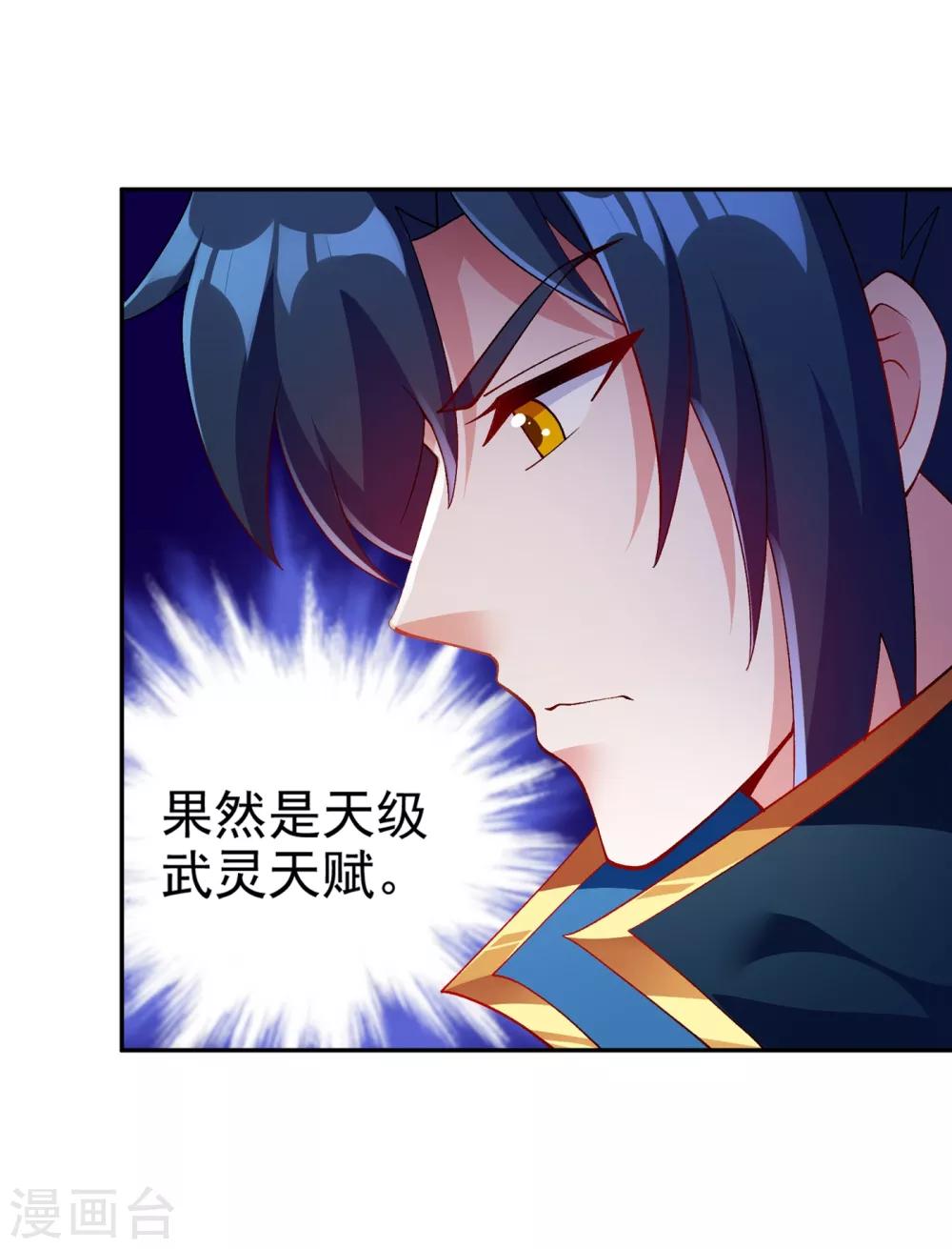 第352话 他可以以弱胜强？32