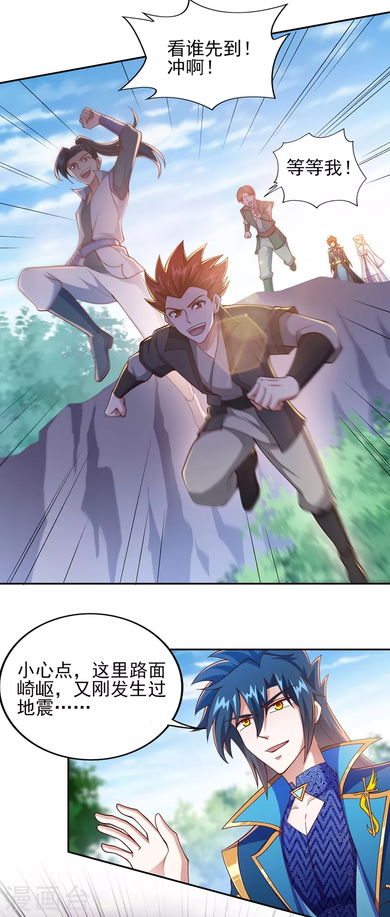 第391话 新师妹，陆青璇32