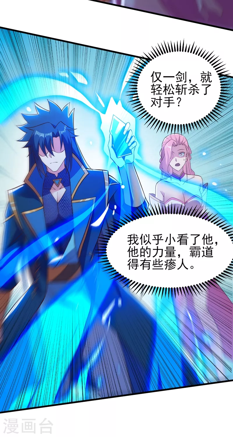第446话 我们做笔交易13