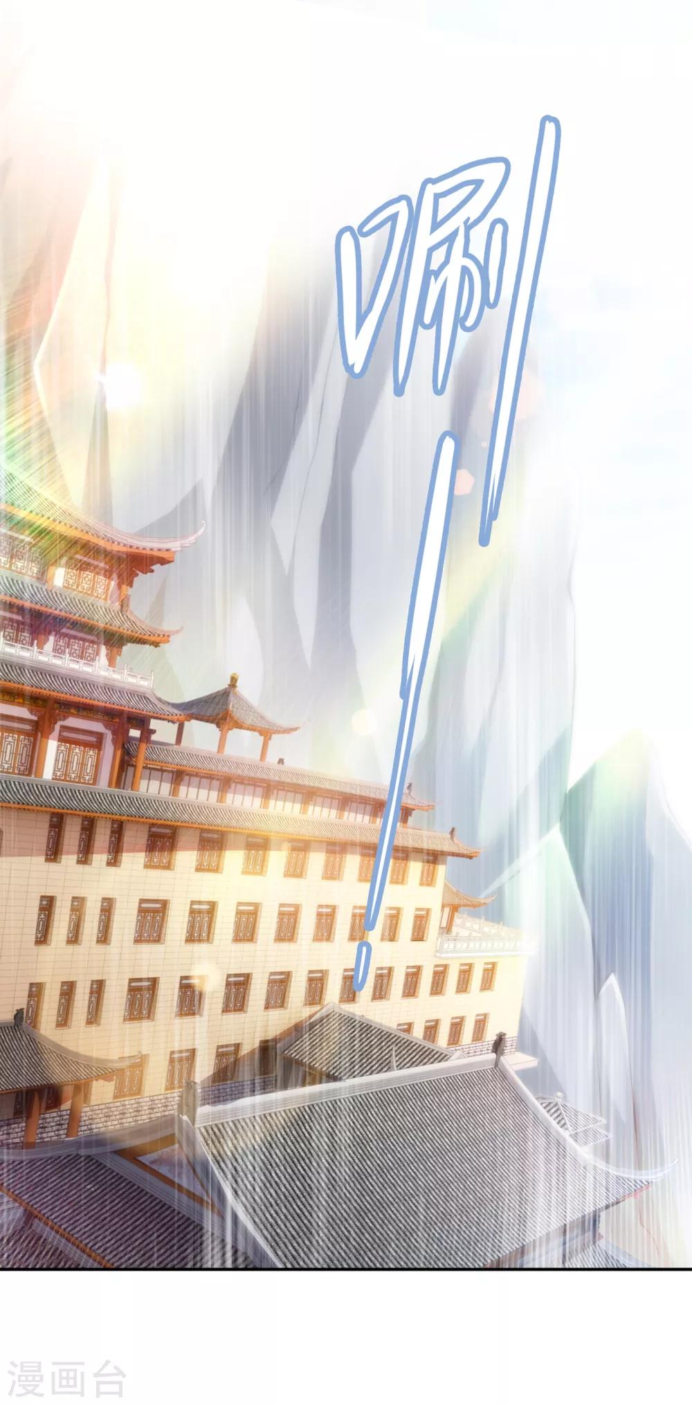 第343话 给你们半个时辰5