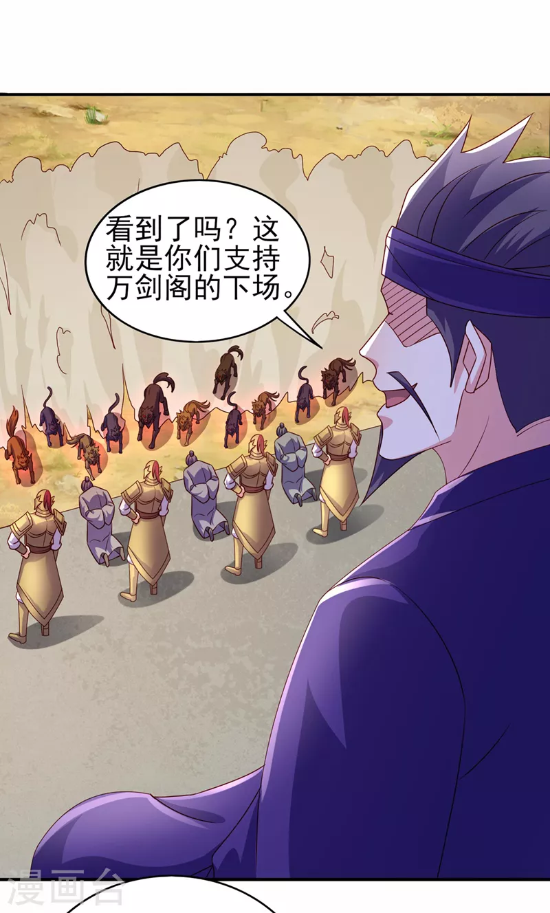 第504话 人挡杀人，神阻屠神23