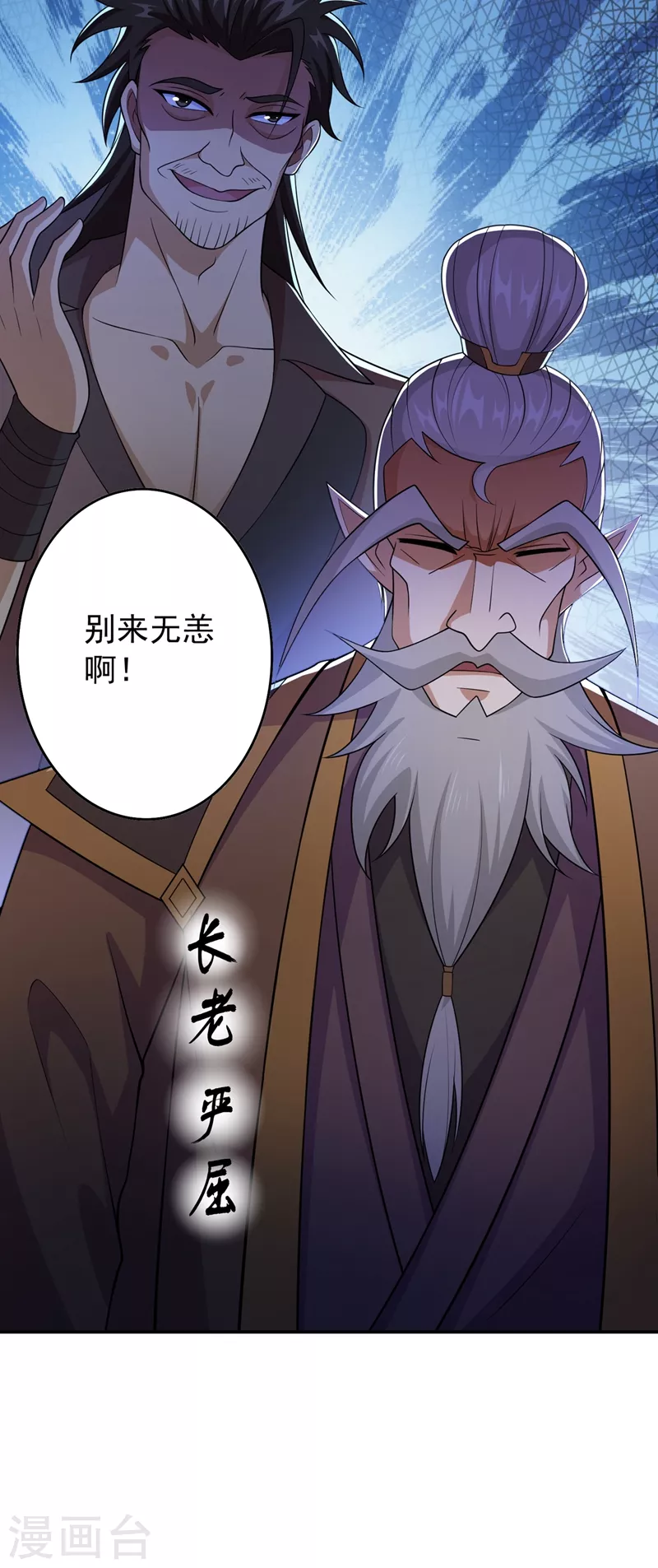 第372话 洛云你还是放弃吧16