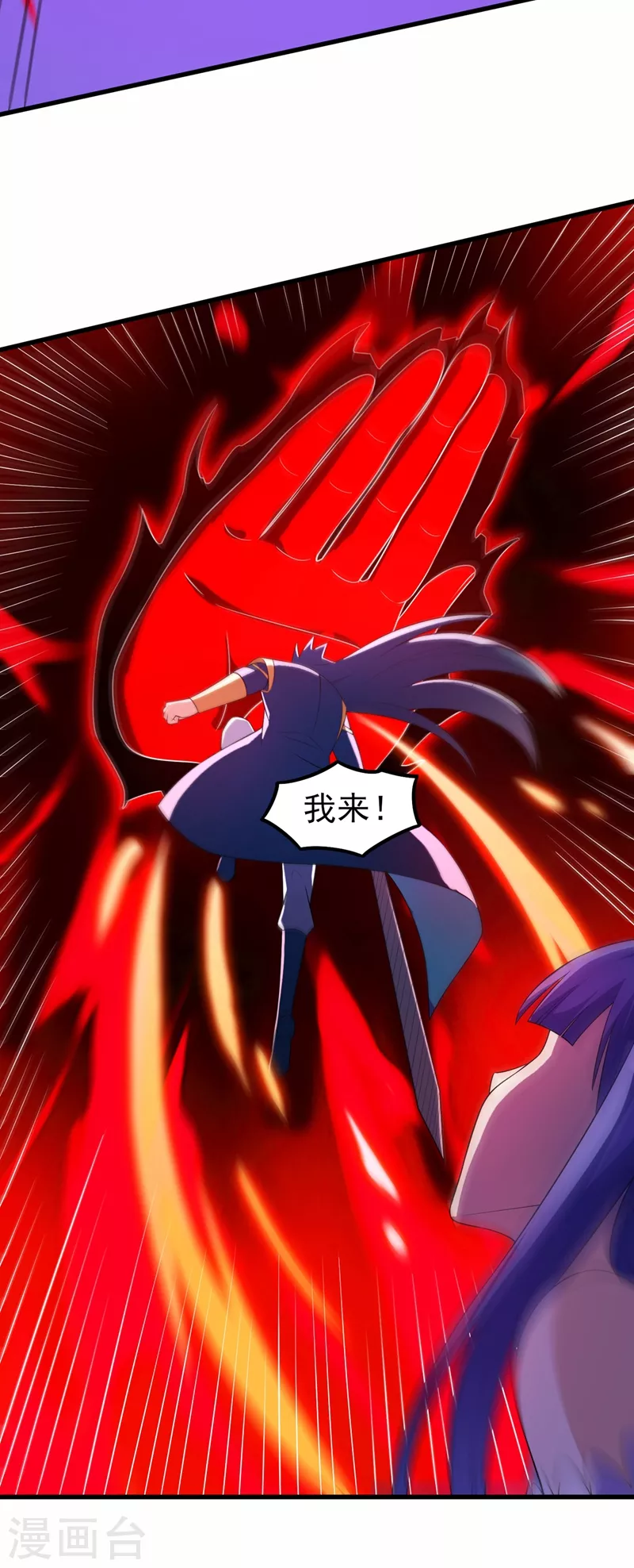 第467话 我一定会保护你30