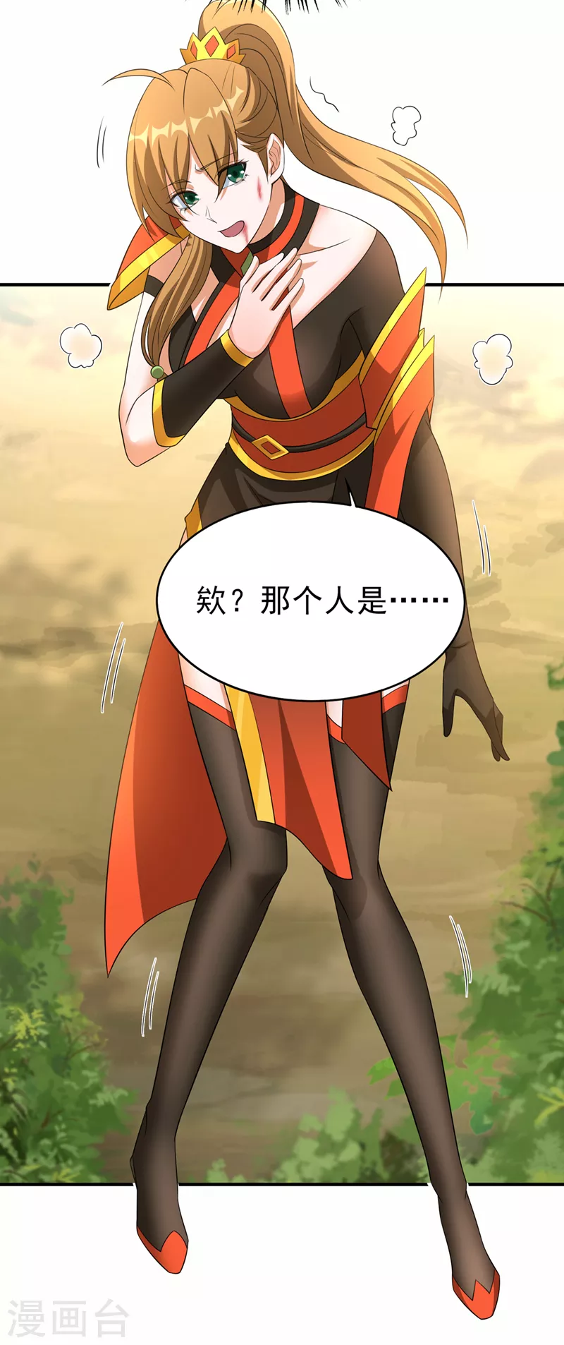 第492话 你们太弱了7