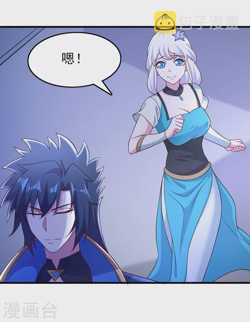 第426话 切磋竞价3