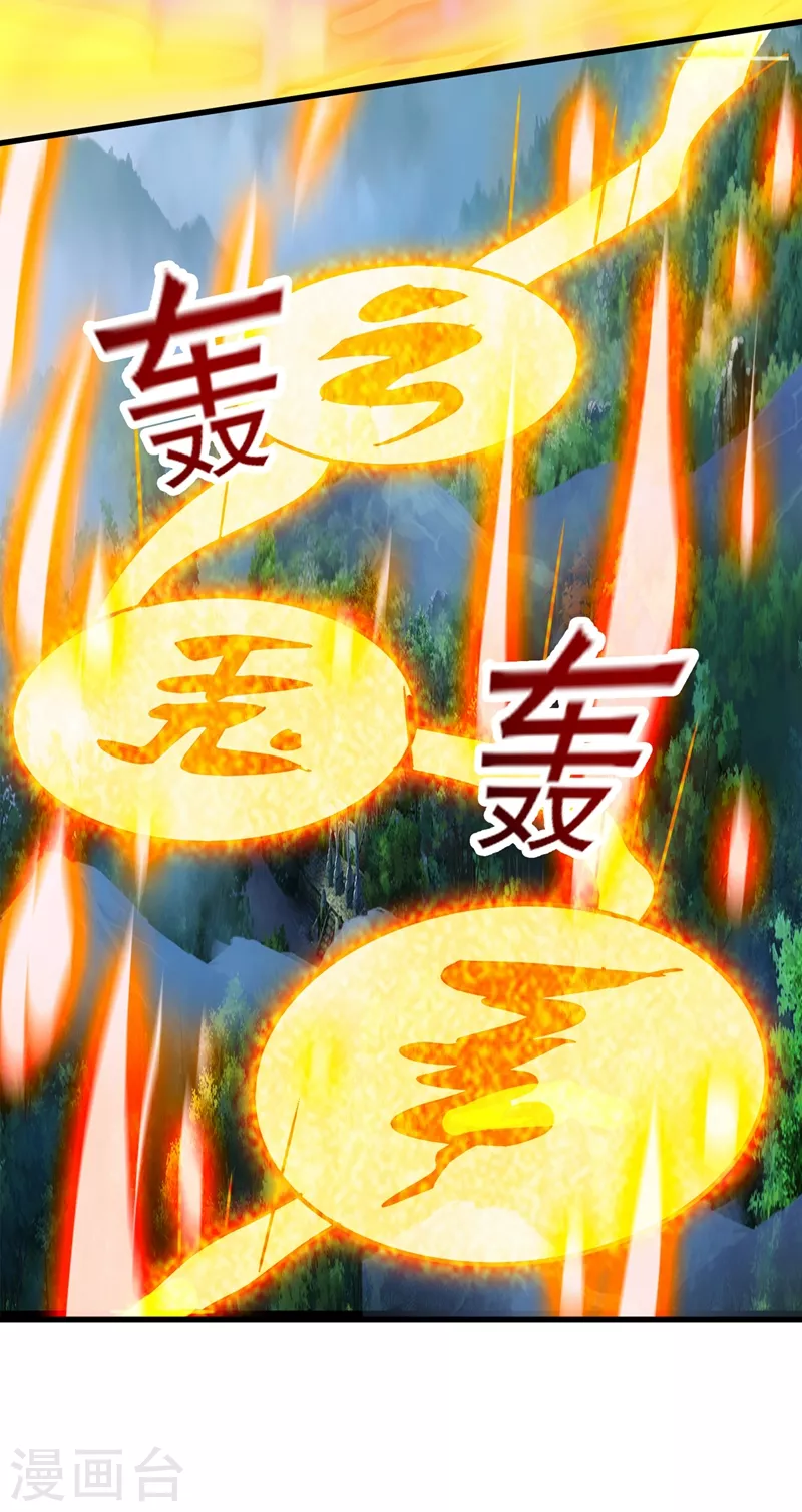 第419话 灵脉归我了！12