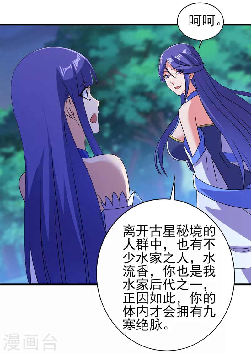 第469话 说过的话你都忘了吗4