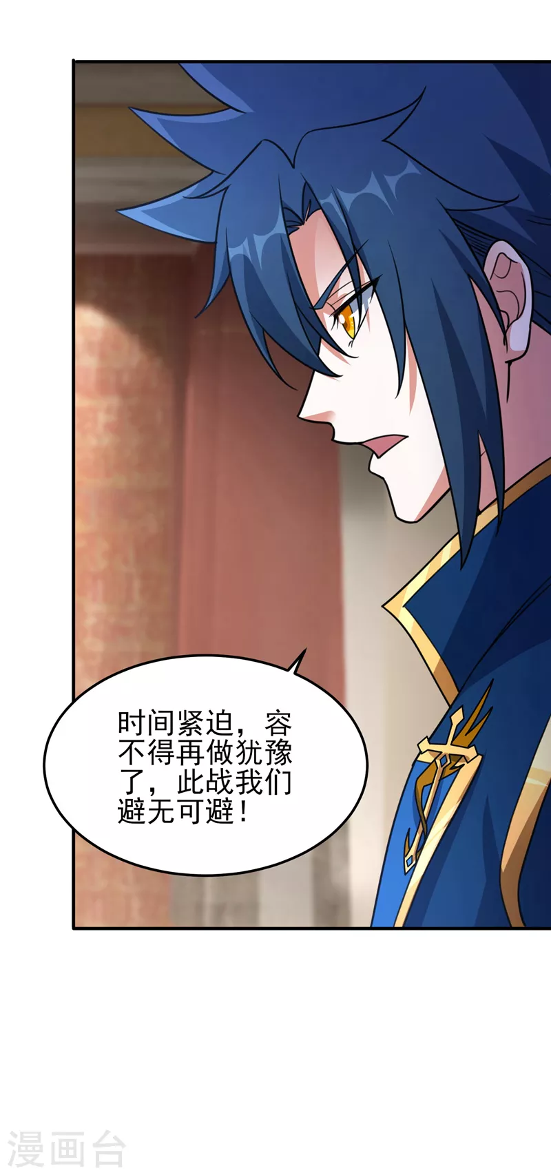 第498话 亡魂之栖！34