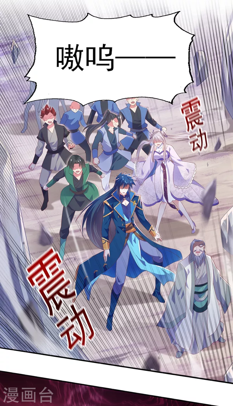 第393话 苦活累活都是我们干33