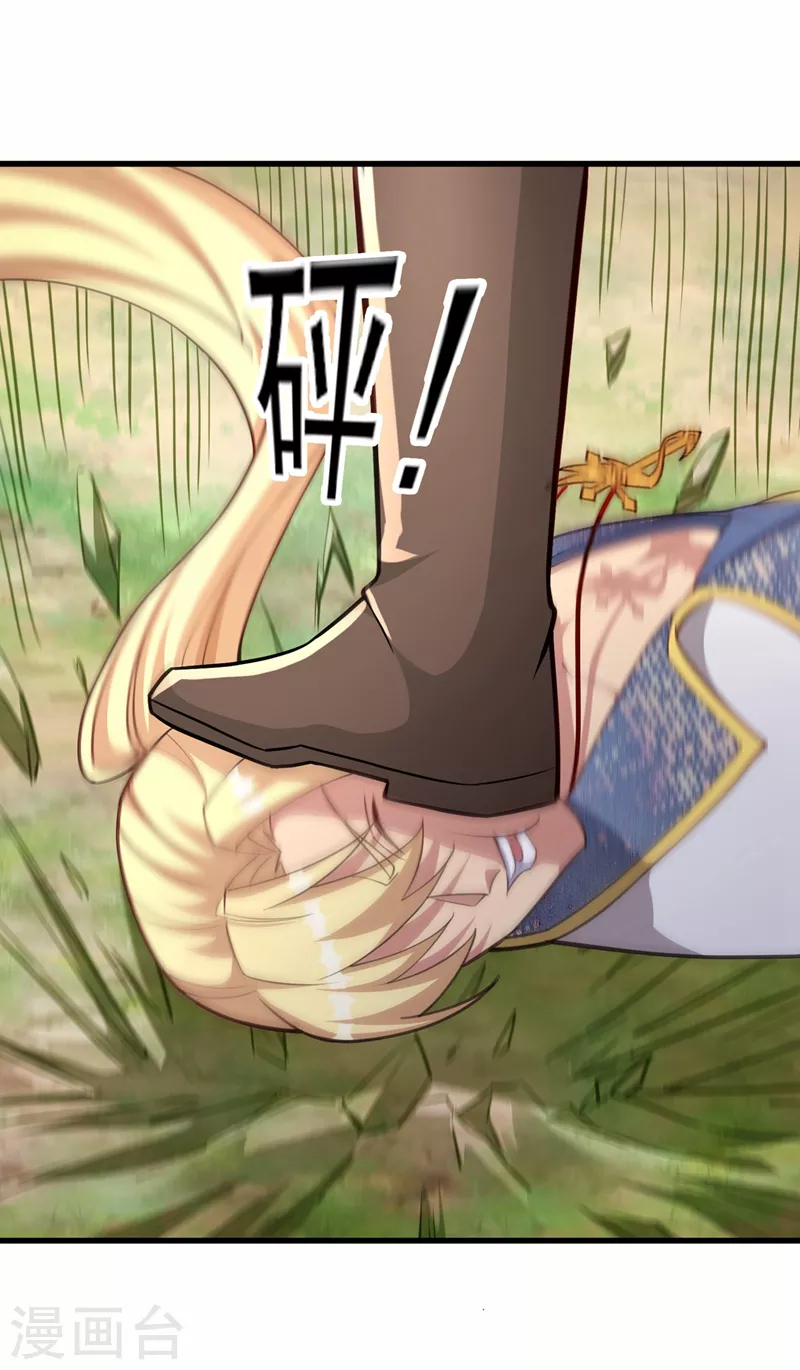 第456话 毁了他的修为21