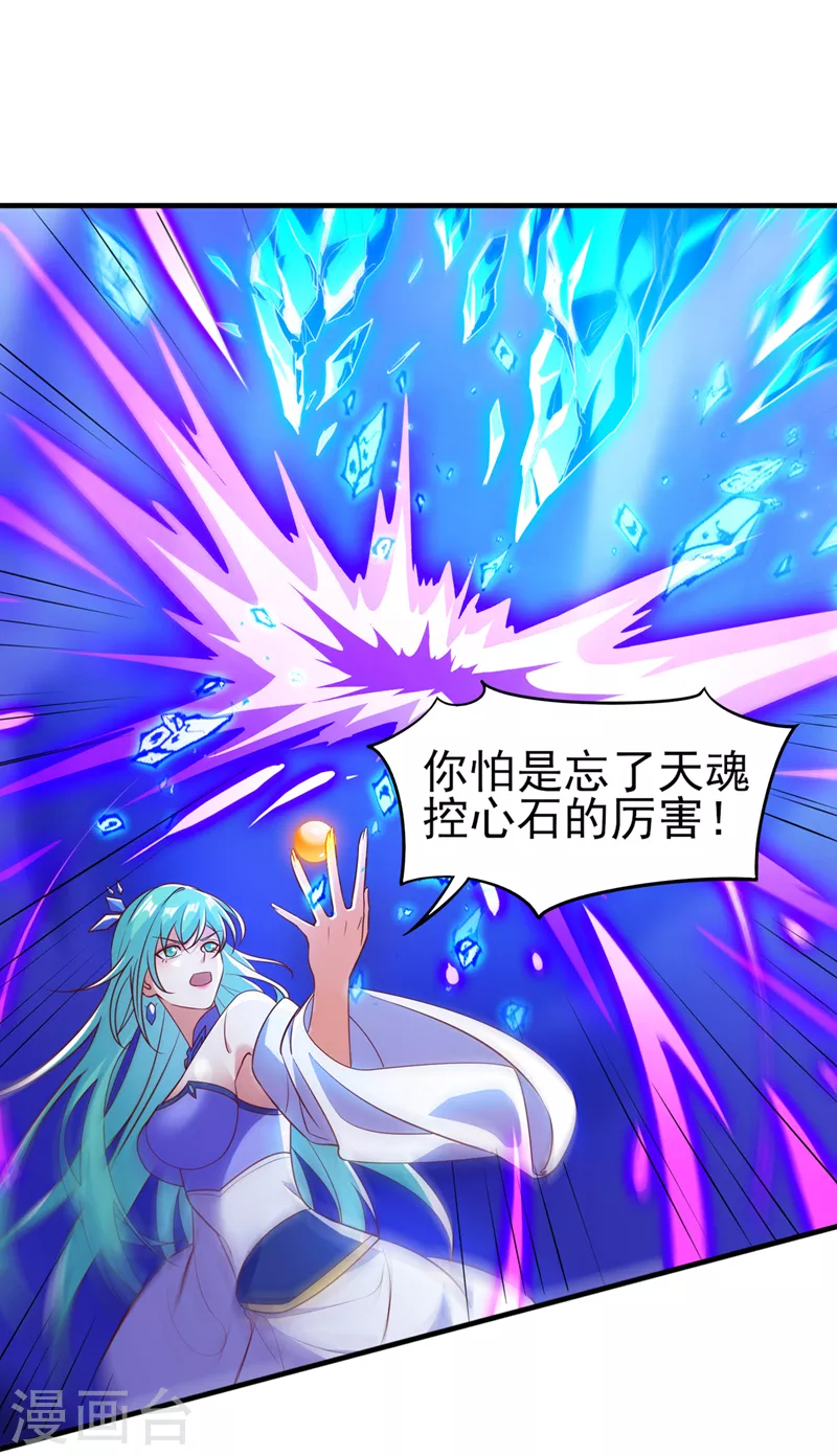 第469话 说过的话你都忘了吗14