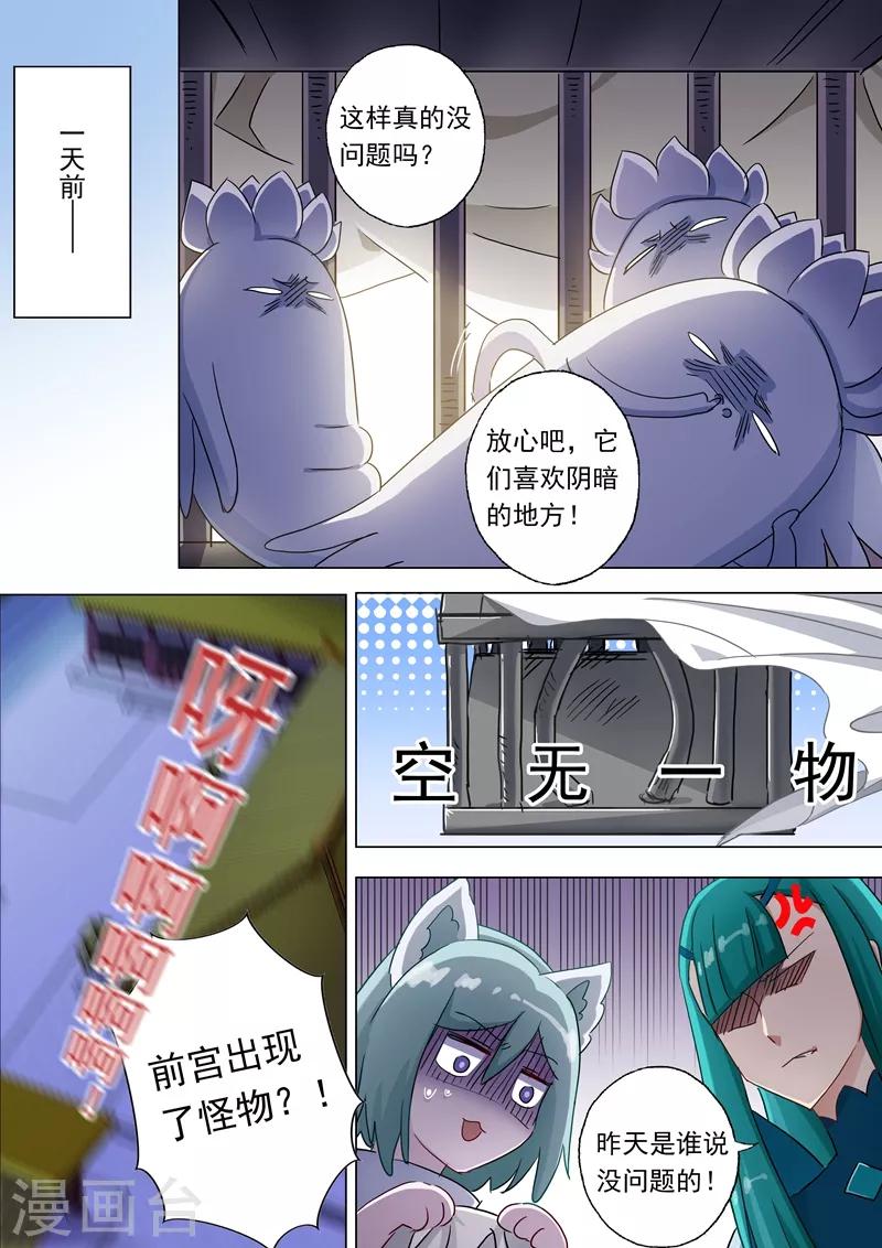 第116话 带我走，云哥哥9