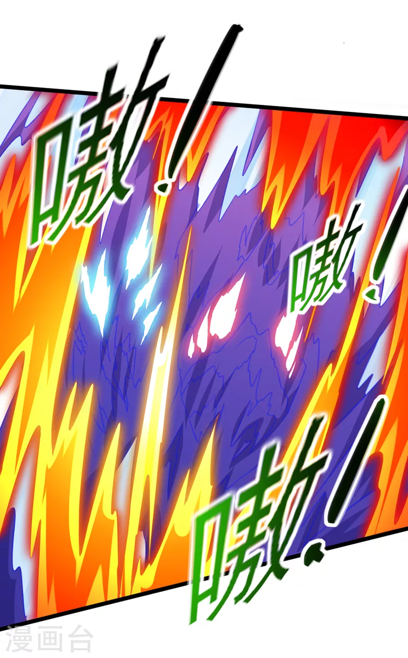 第526话三首八煞妖蛛12