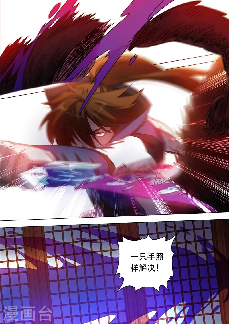第129话 只手解决7