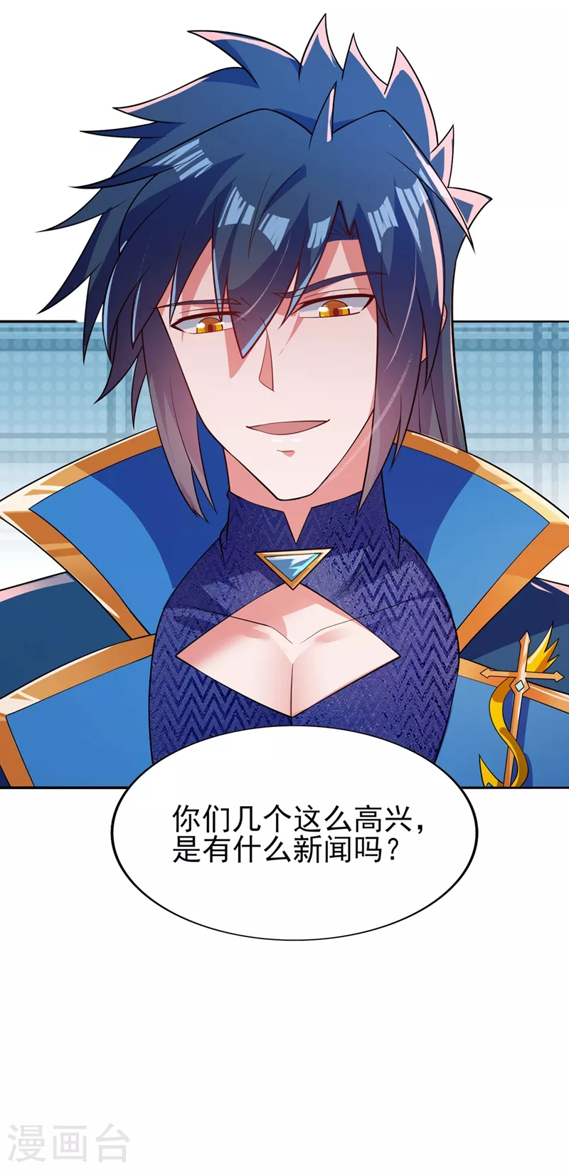 第388话 让她想起昨晚的事8