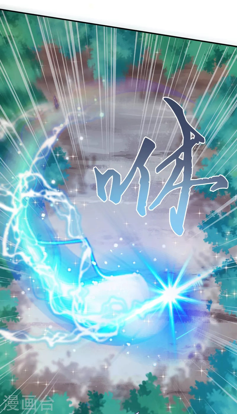 第407话 挑拨离间？23