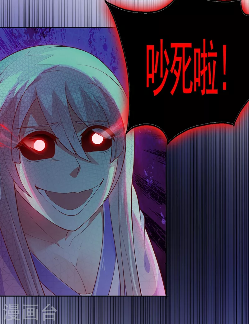 第387话 陆青璇的暗涡剑意30