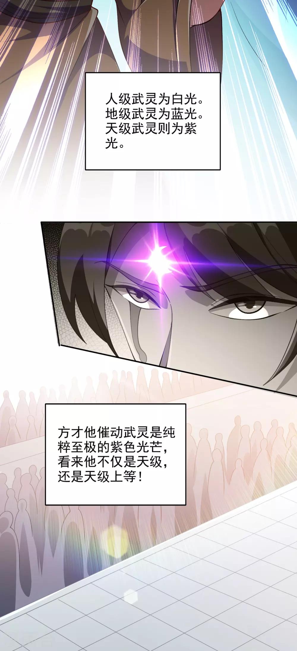 第353话 三人混战1