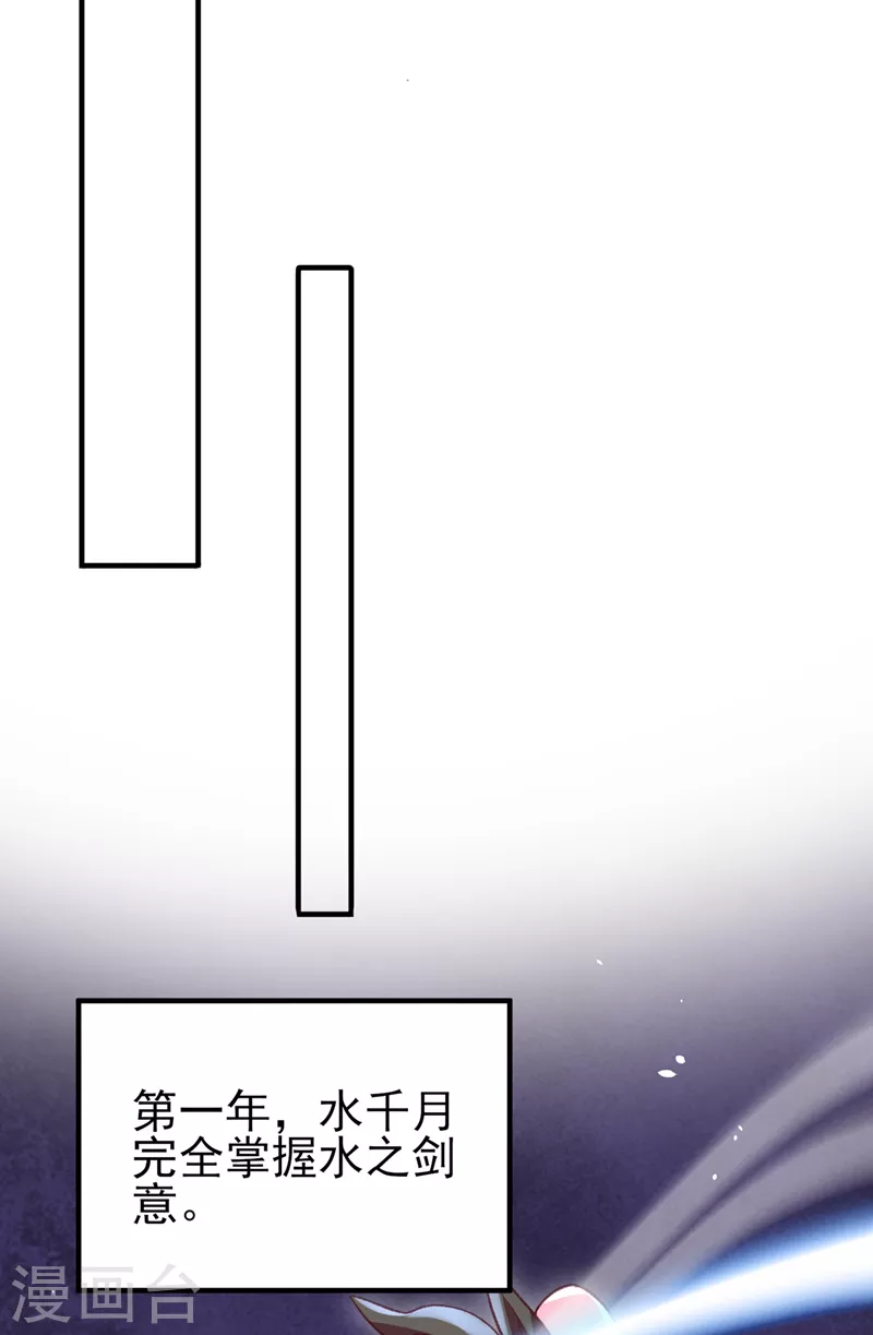 第414话 你是我心爱之人4