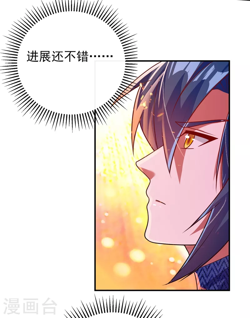 第369话 想收回实权？做梦10