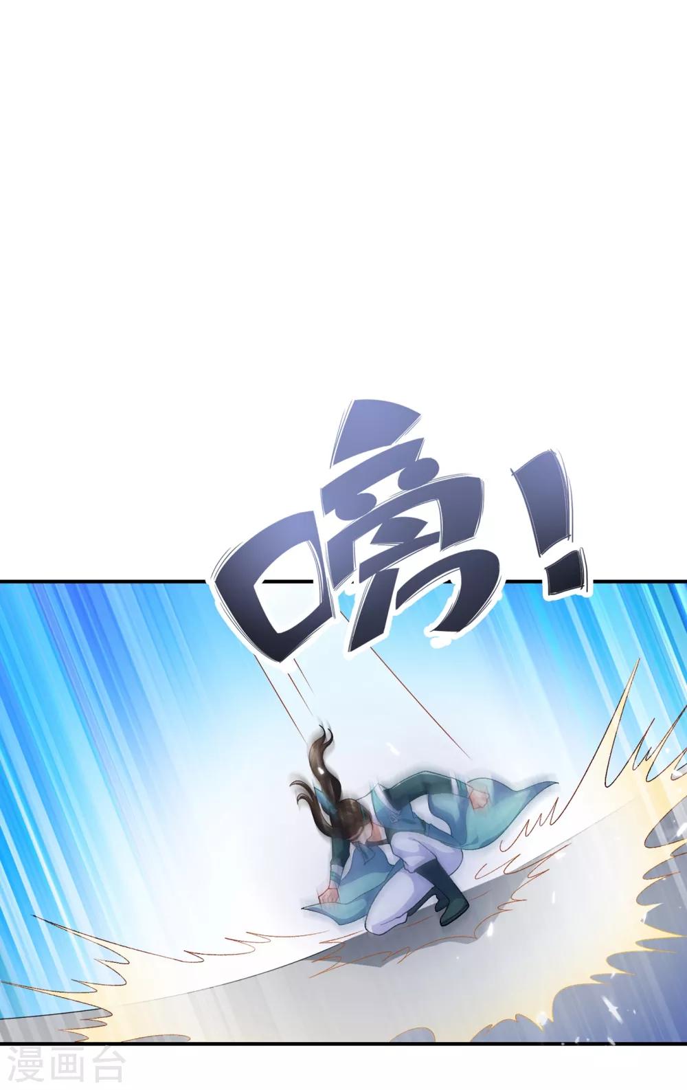 第349话 你快到极限了吧24
