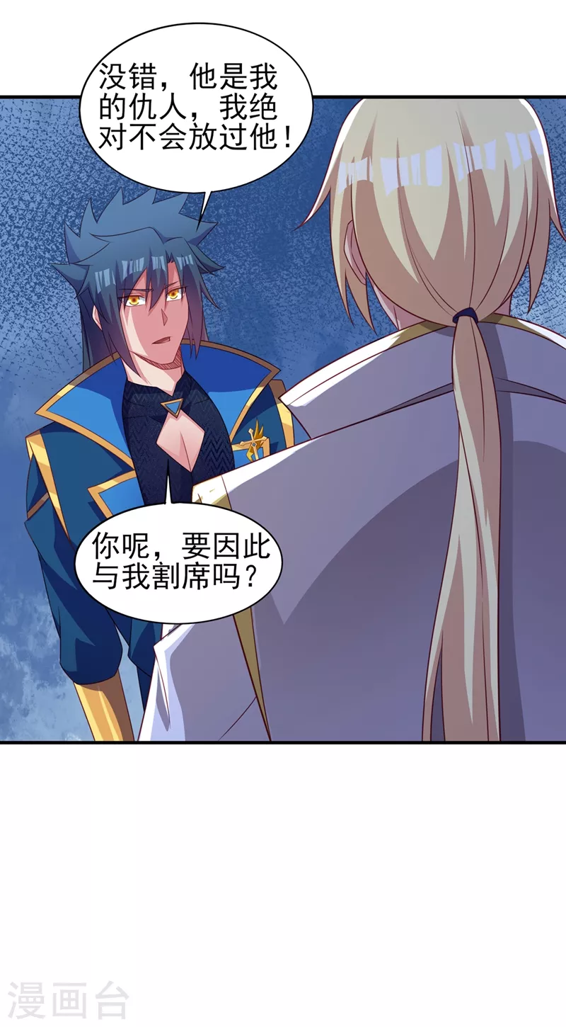 第478话 我果然没有看错人22