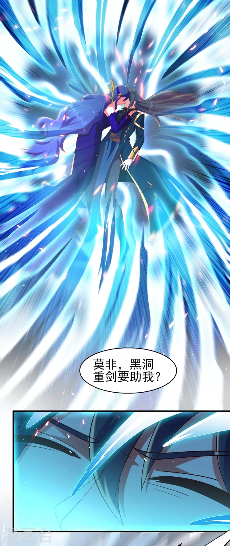 第397话 临危突破29