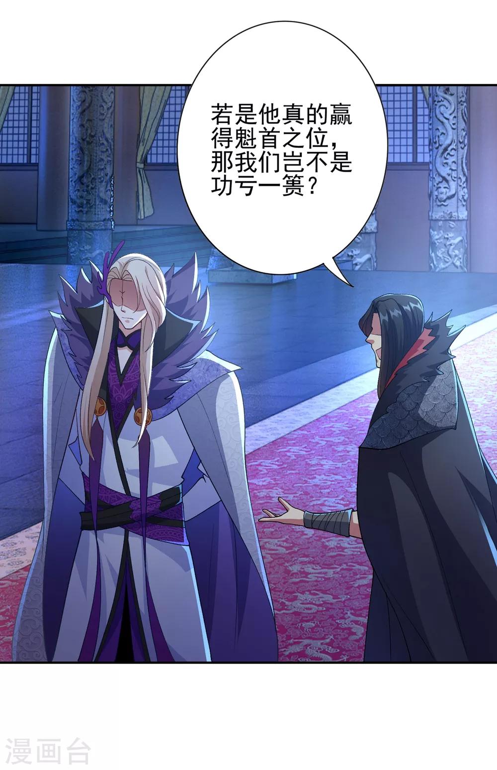 第355话 对不起，千月34