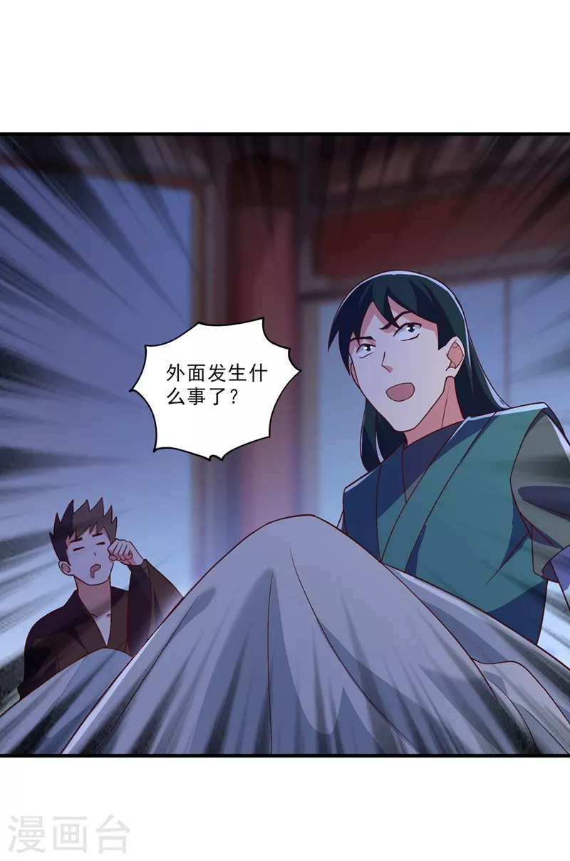 第429话 她被控制了心神？18