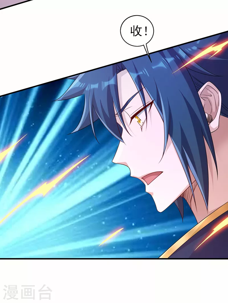 第516话 弥天金虫？！17