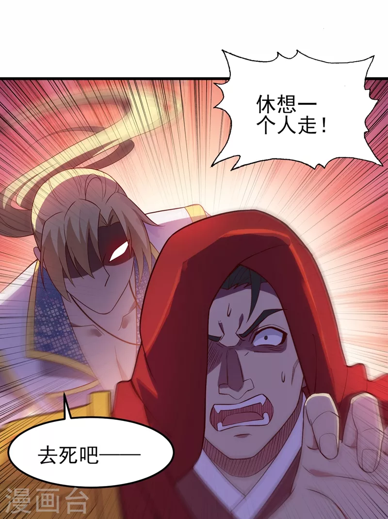 第459话 你们一个都跑不了31
