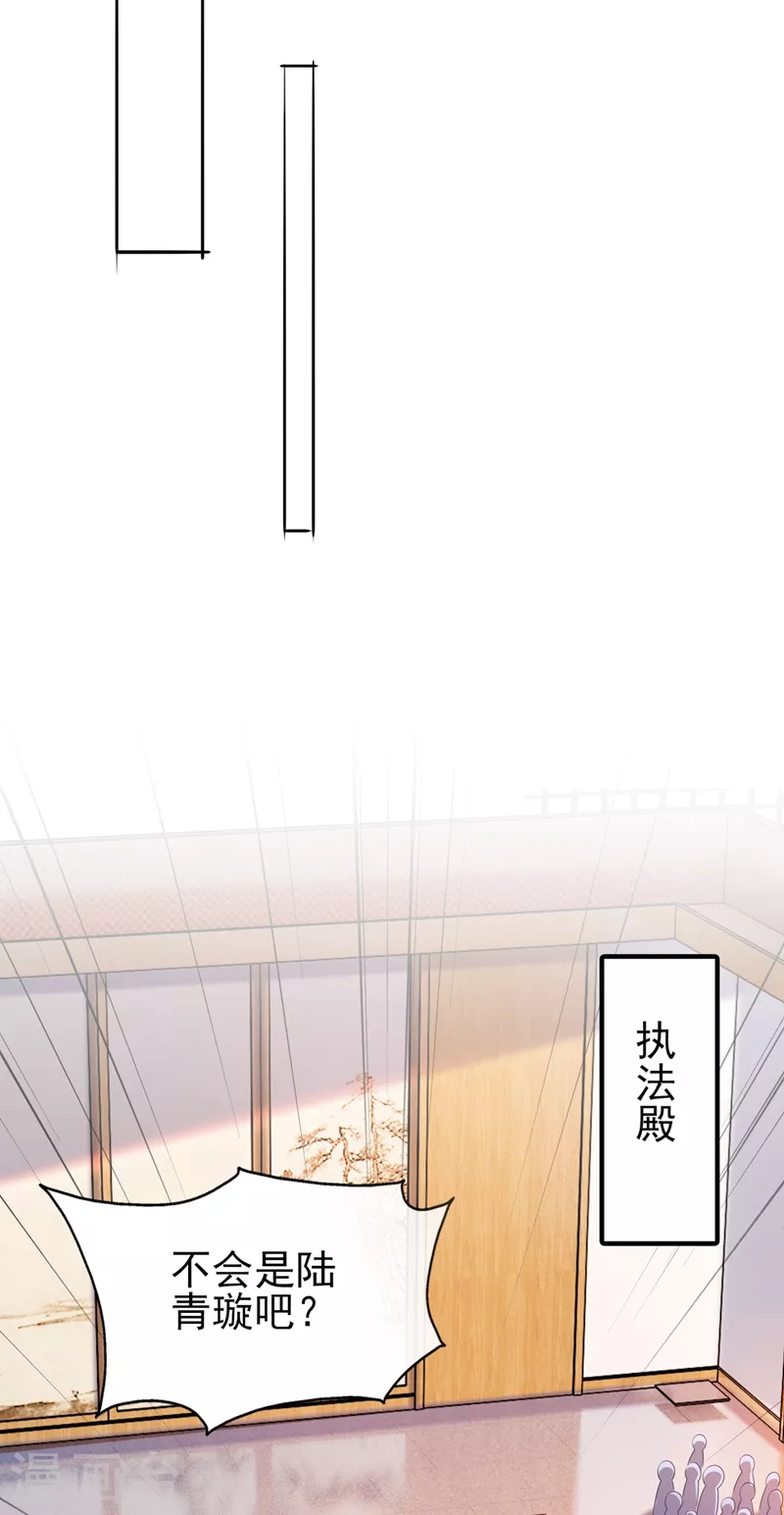 第388话 让她想起昨晚的事12