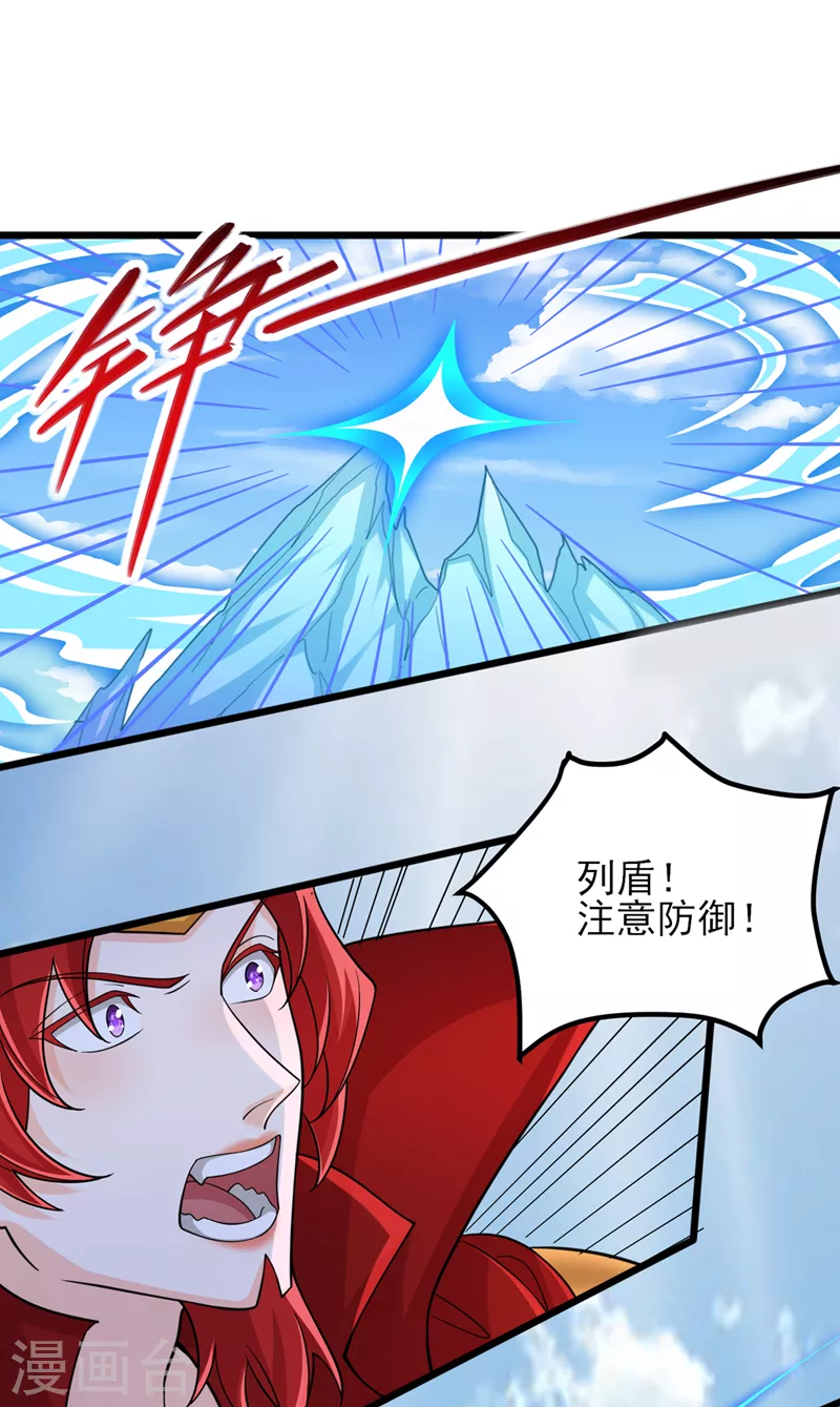 第529话我绝对能救你出去10