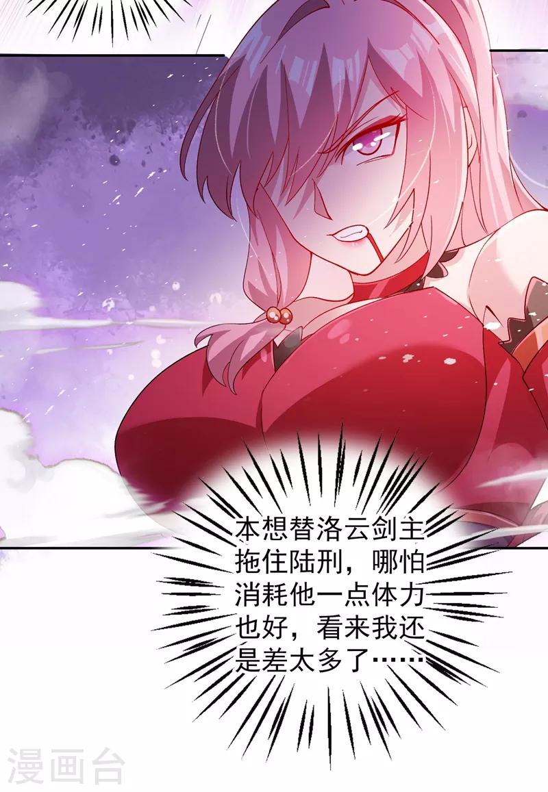 第363话 你表现得很好19