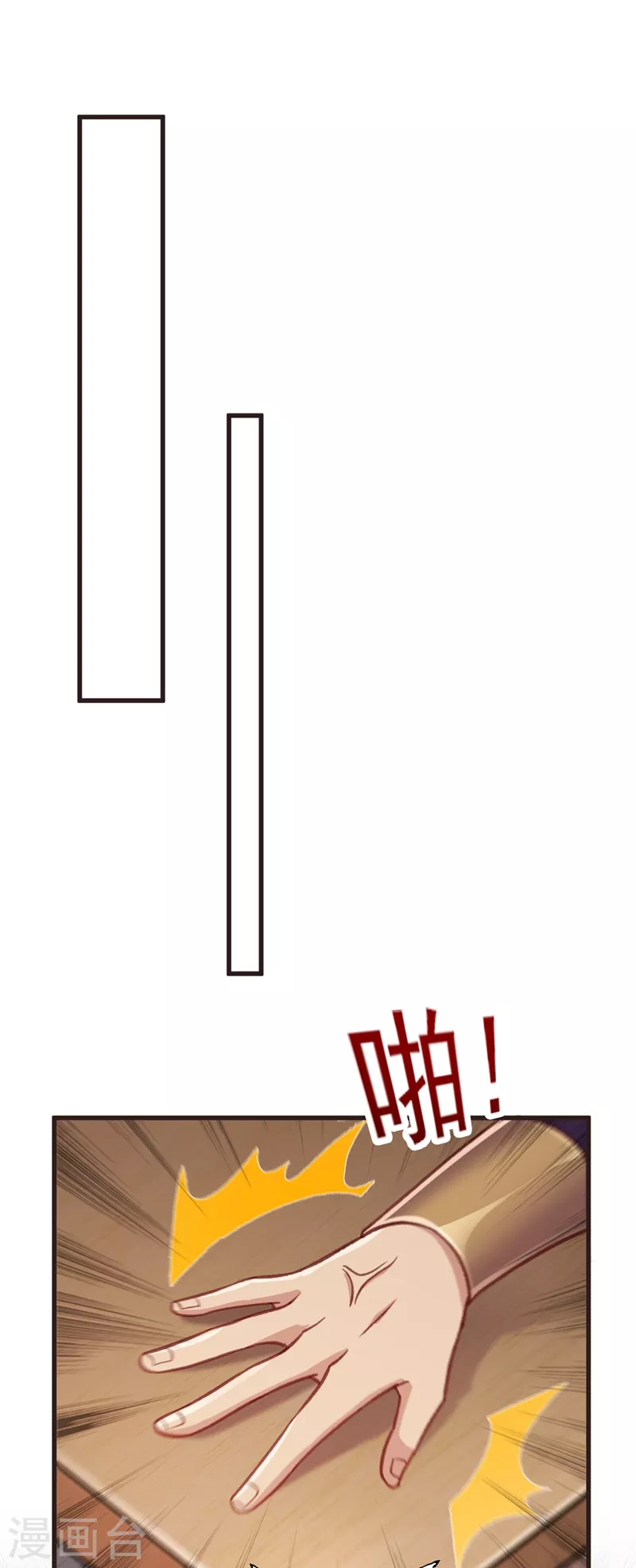第417话 还不给洛云剑主道歉23