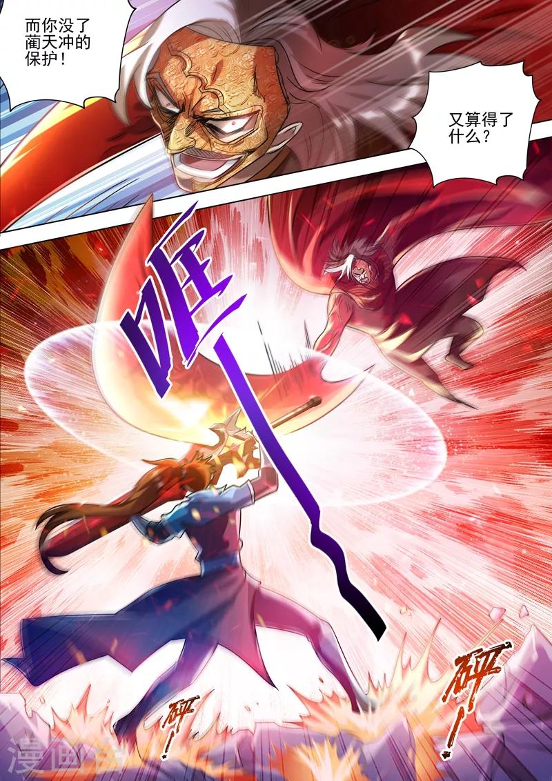 第273话 神鹰出击！10