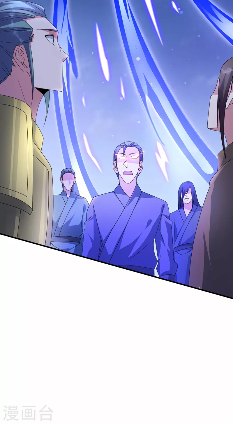 第509话 速战速决！14