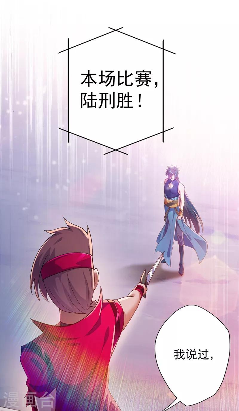 第363话 你表现得很好20