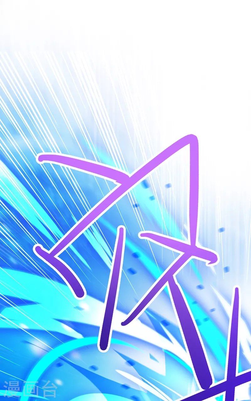 第368话 王器神通28
