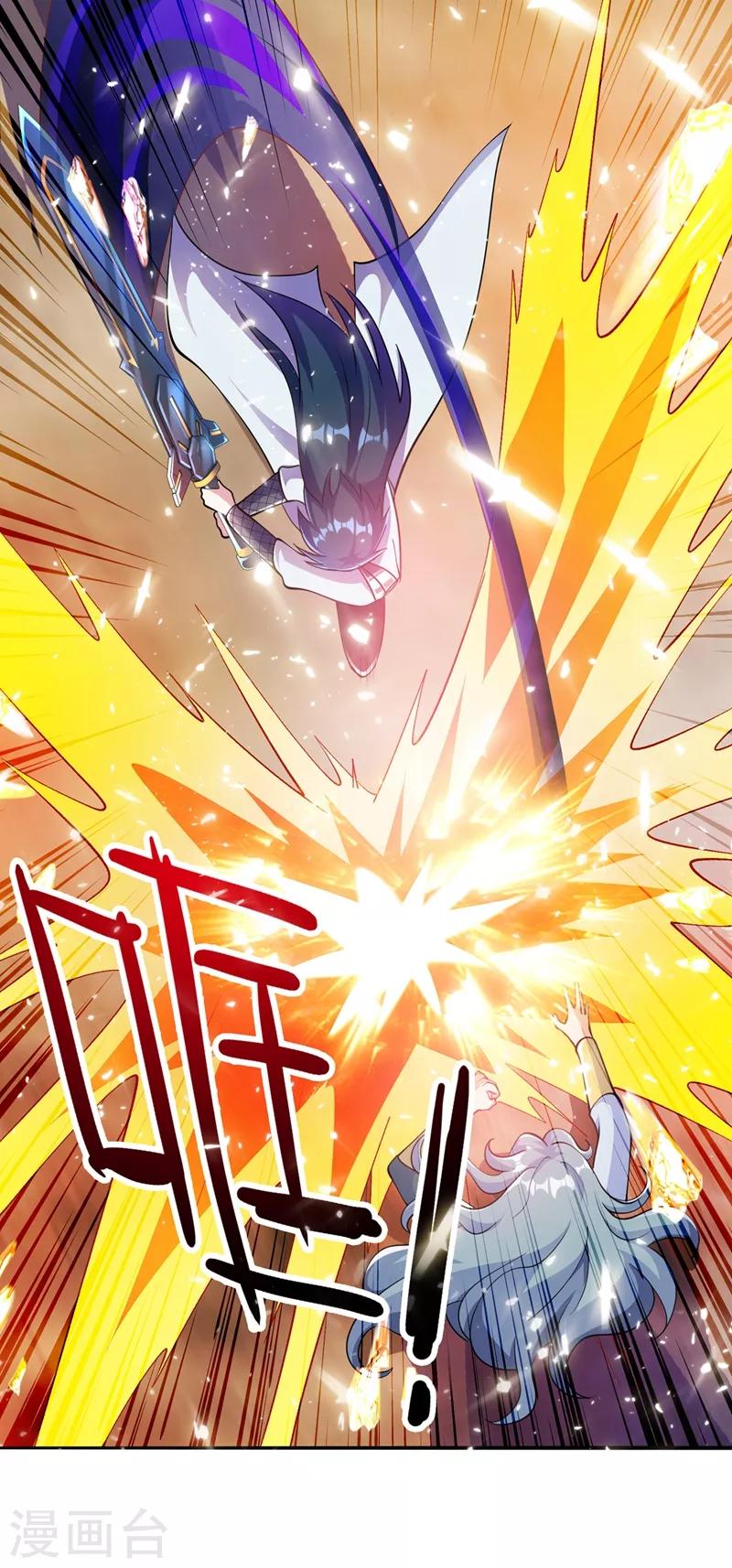 第321话 人渣交给我收拾35