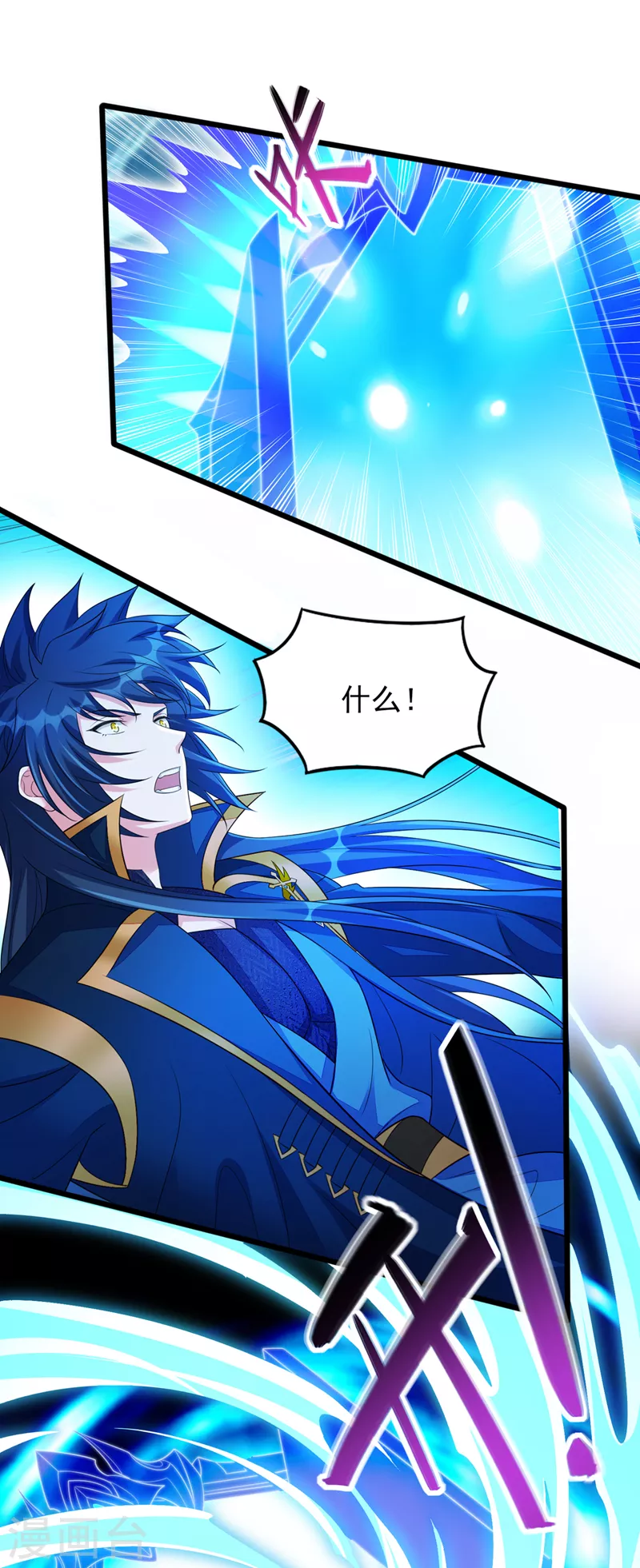 第528话 把流香交出来！16