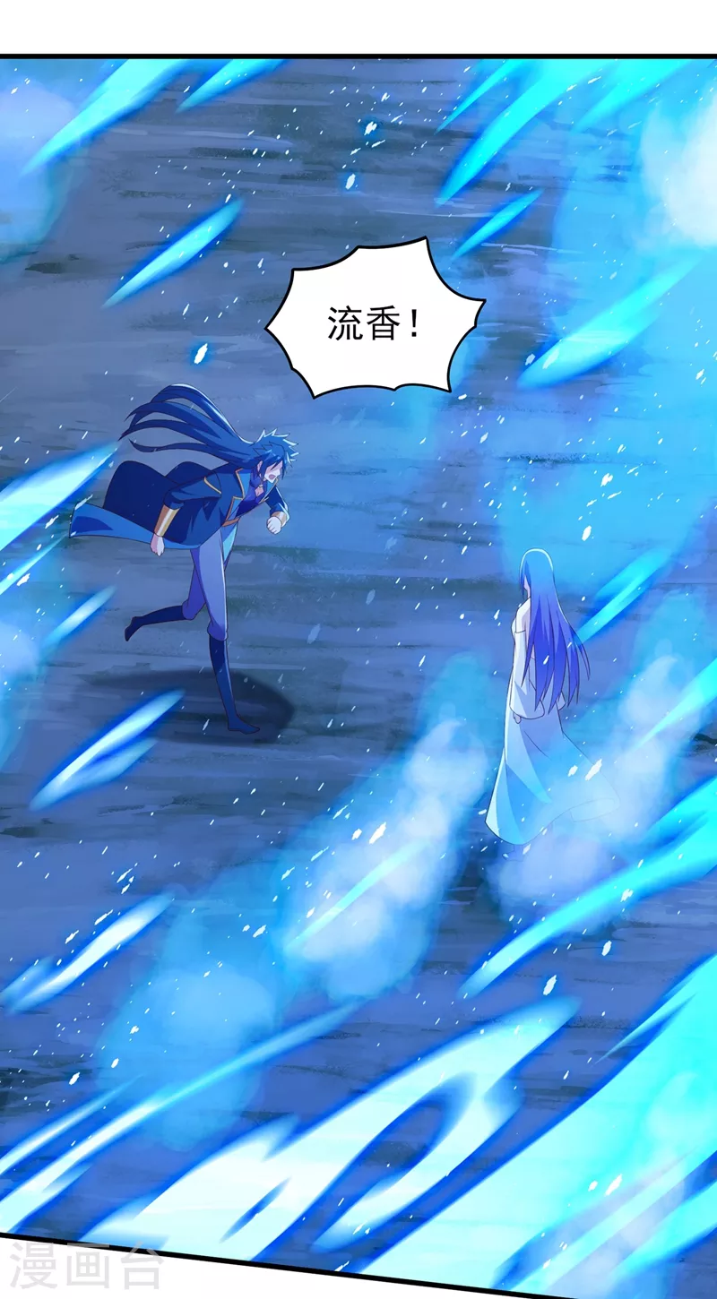 第443话 万星断石中的历史5