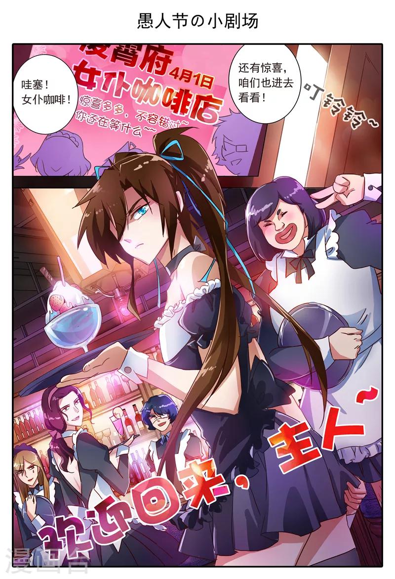 第179话 情迷之处15