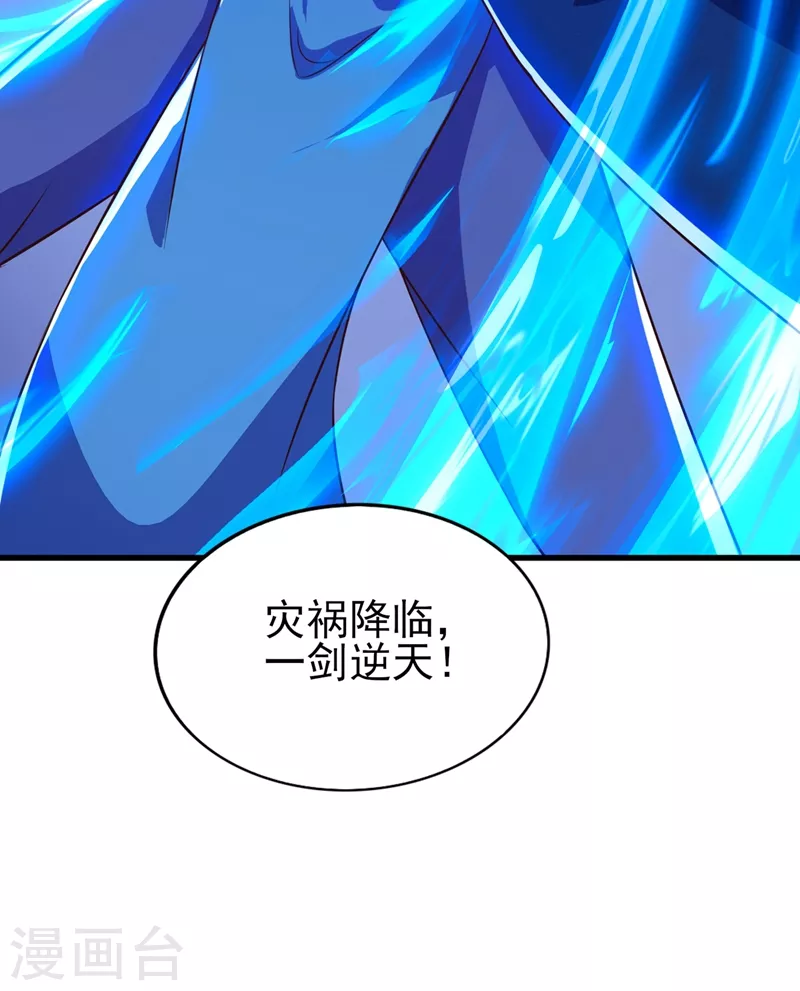 第440话 杀人者是，水流香！7