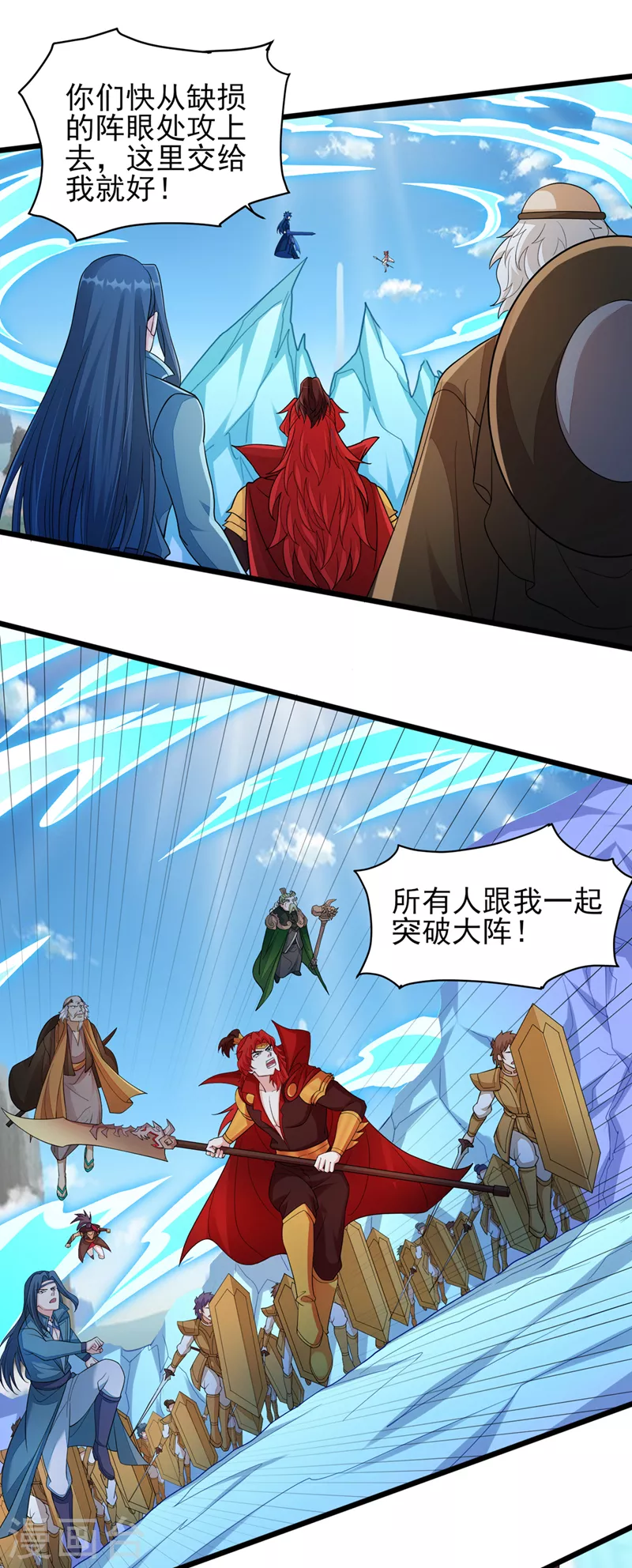 第529话 我绝对能救你出去19