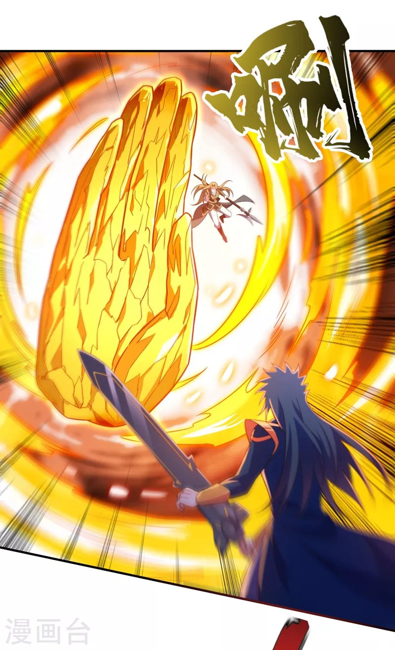 第452话 武皇的考验31