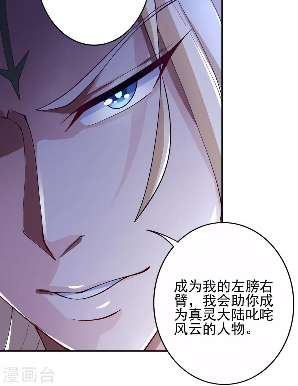 第355话 对不起，千月6