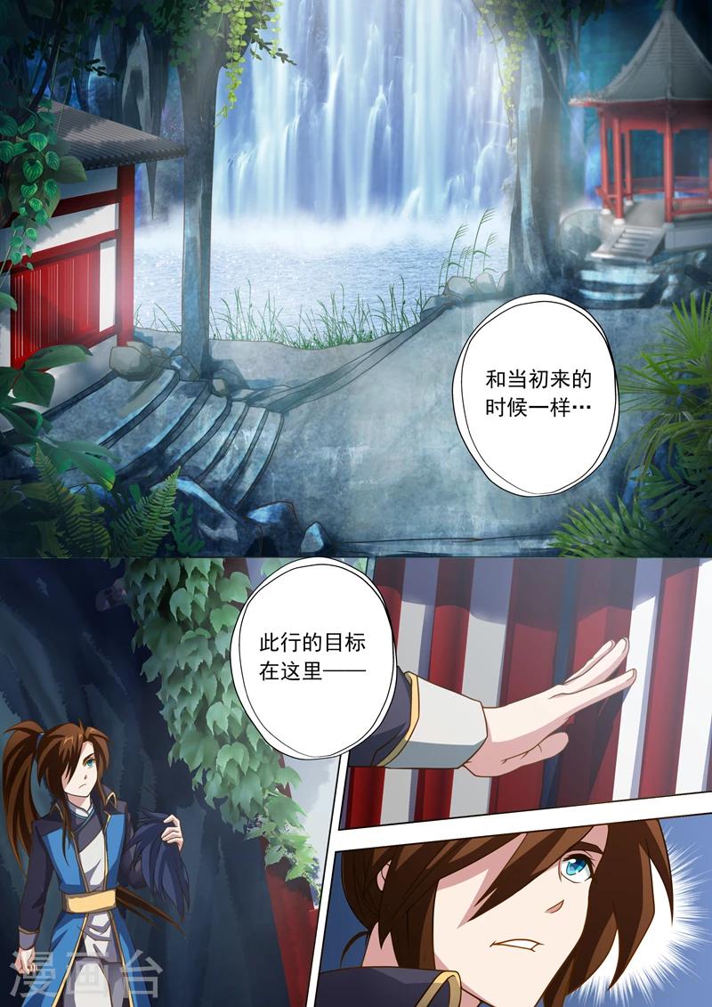 第41话 斩空剑5